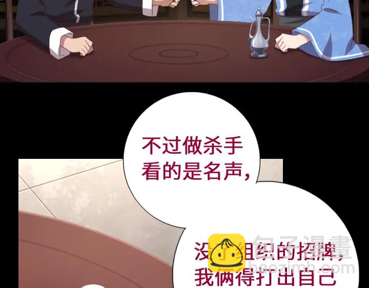 第249话两情相悦(1/2)-第255话