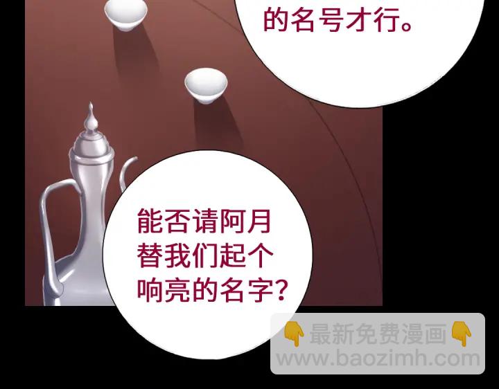 第249话两情相悦(1/2)-第255话