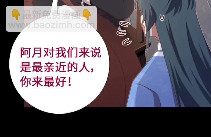 第249话两情相悦(1/2)-第255话