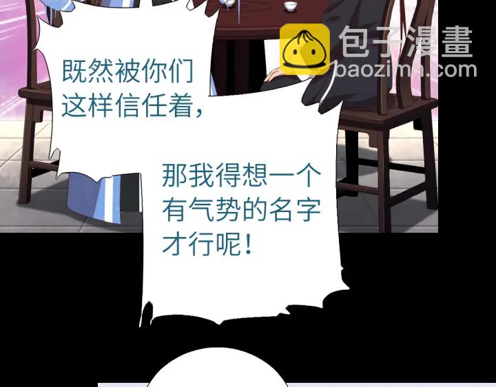 第249话两情相悦(1/2)-第255话