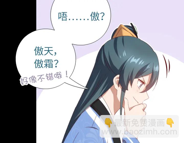 第249话两情相悦(1/2)-第255话