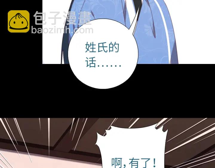 第249话两情相悦(1/2)-第255话