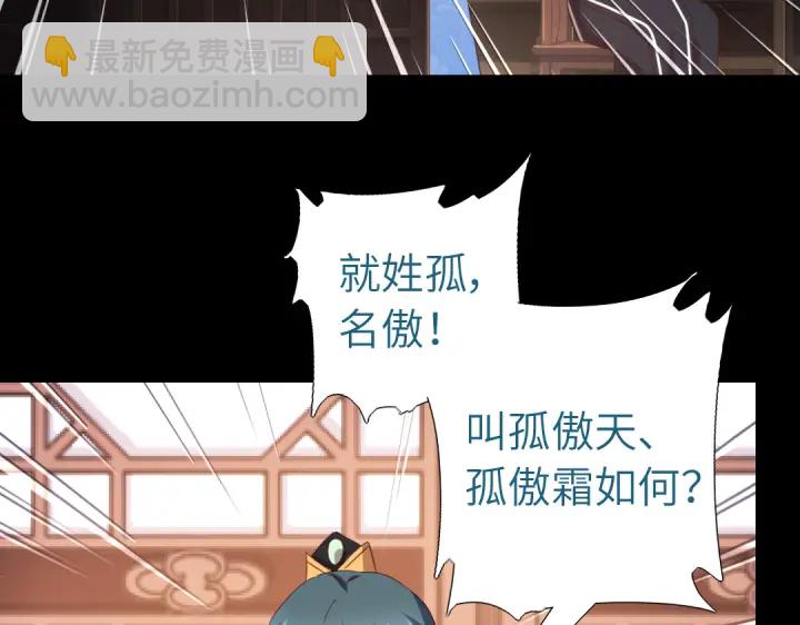第249话两情相悦(1/2)-第255话