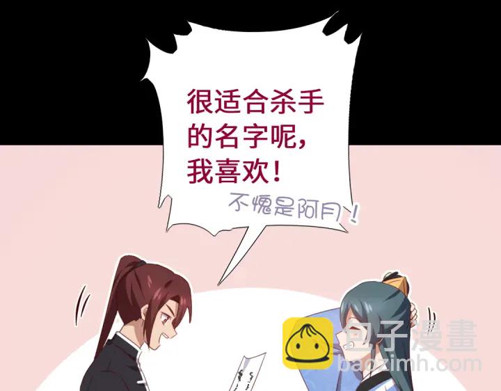 第249话两情相悦(1/2)-第255话