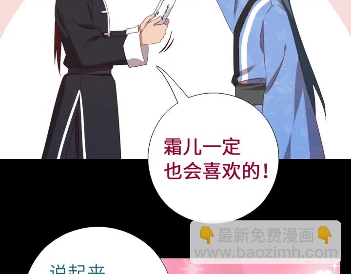 第249话两情相悦(1/2)-第255话