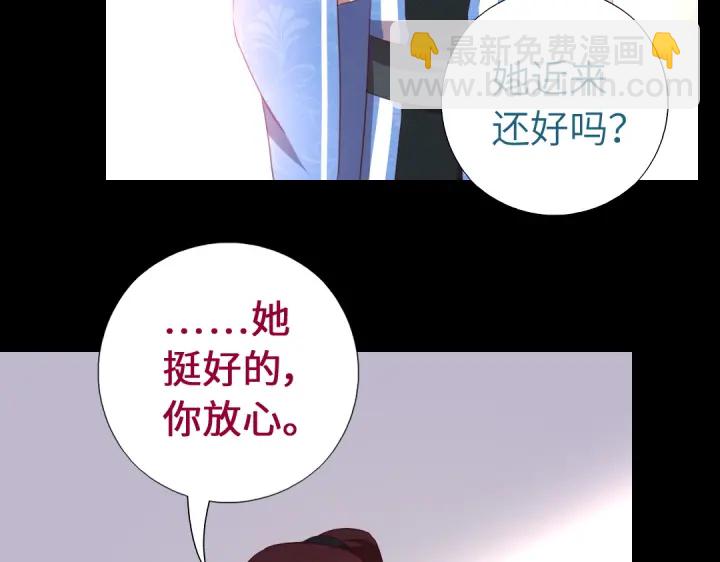 第249话两情相悦(1/2)-第255话