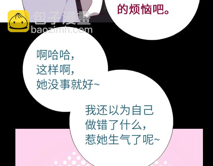 第249话两情相悦(1/2)-第255话