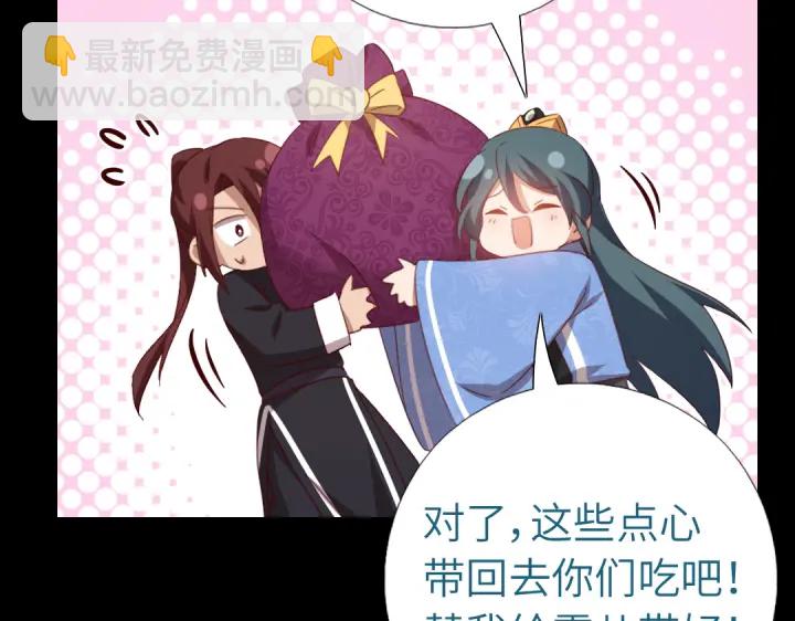 第249话两情相悦(1/2)-第255话