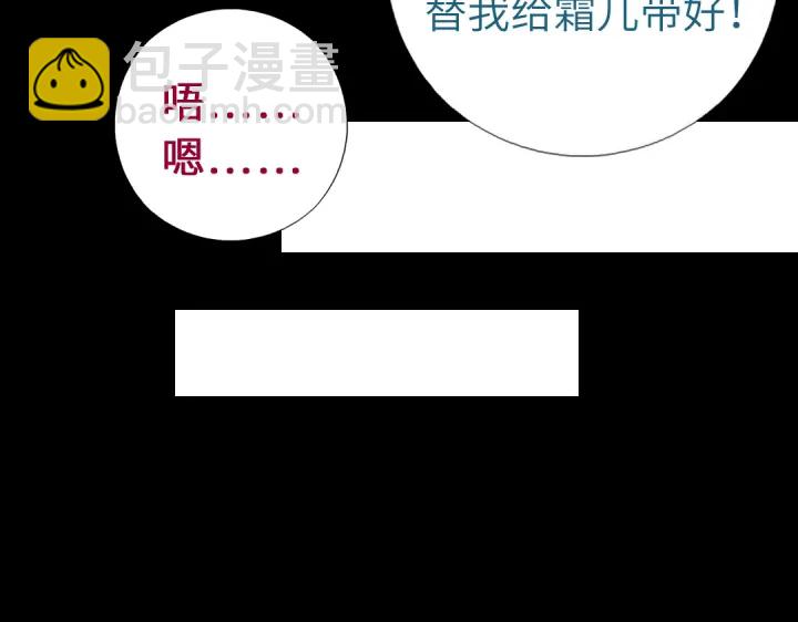 第249话两情相悦(1/2)-第255话