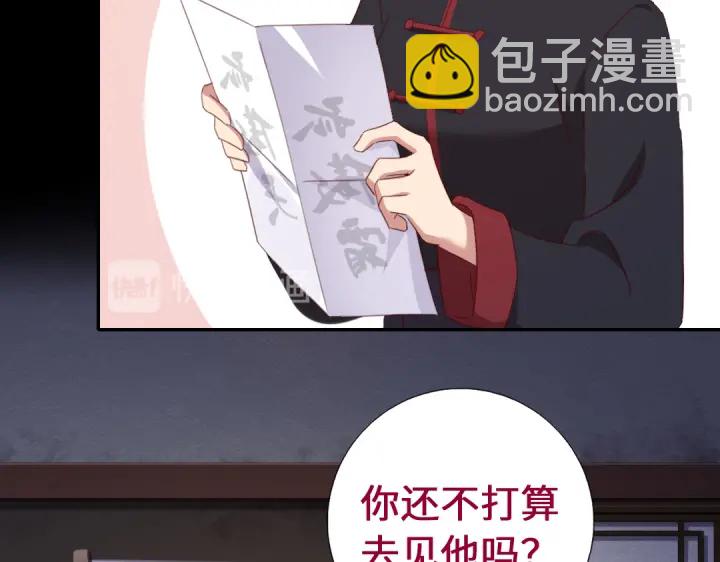 第249话两情相悦(1/2)-第255话