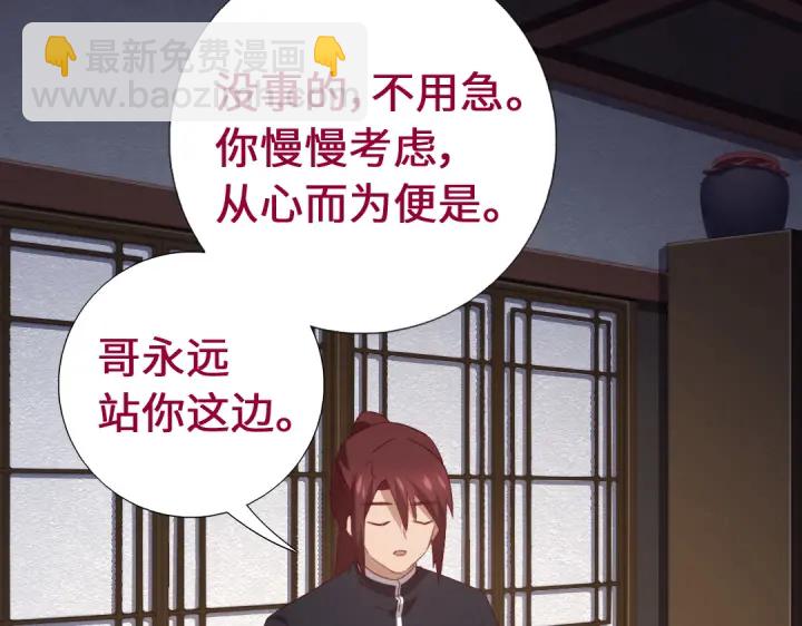 第249话两情相悦(1/2)-第255话