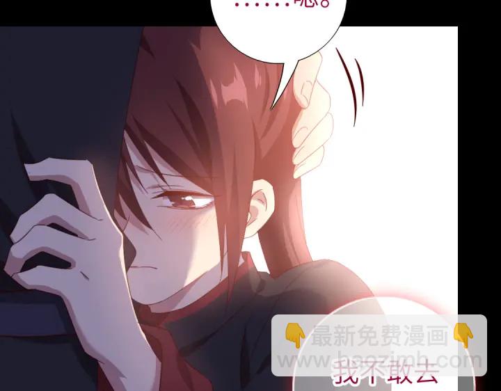 第249话两情相悦(1/2)-第255话
