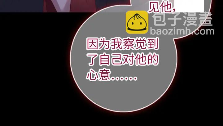 第249话两情相悦(1/2)-第255话