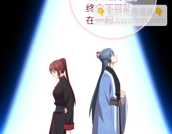 第249话两情相悦(1/2)-第255话