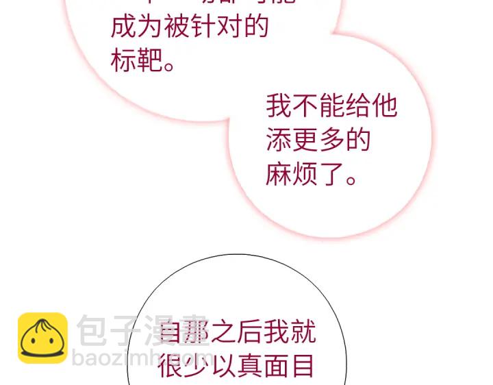 第249话两情相悦(1/2)-第255话