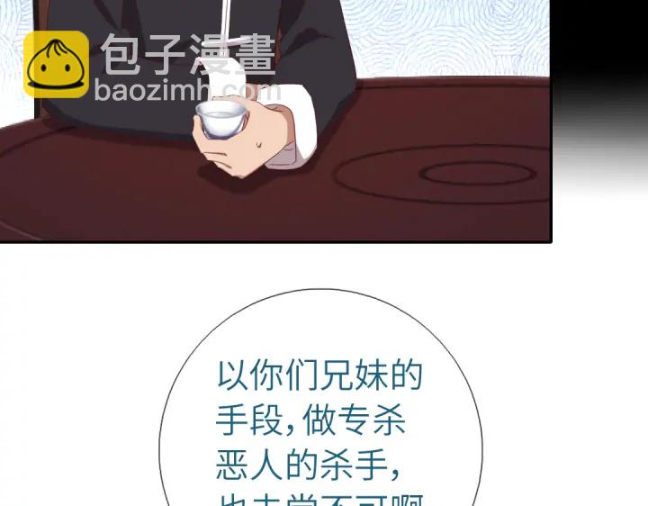 第249话两情相悦(1/2)-第255话