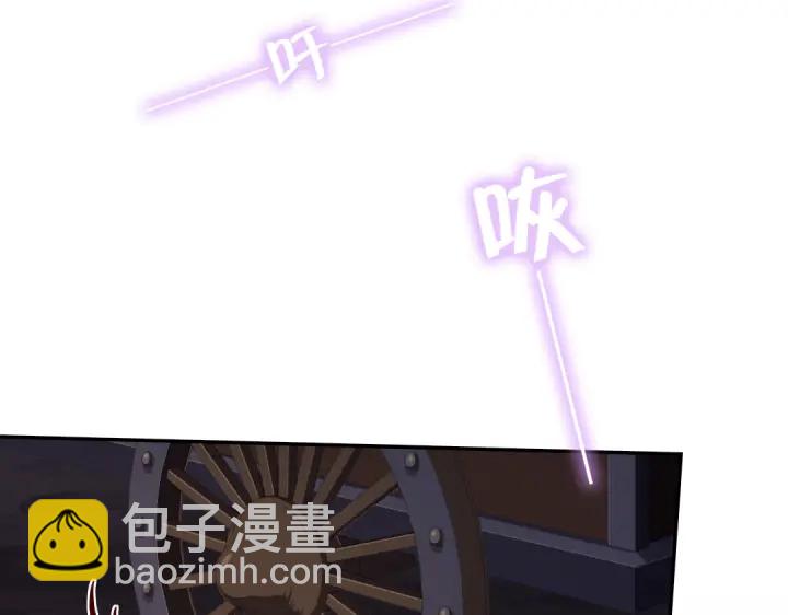 第251话丑出天际(1/2)-第257话