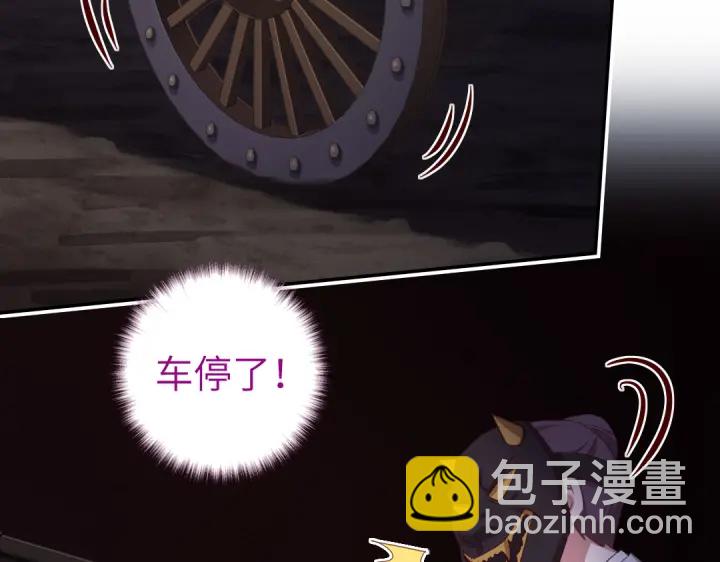 第251话丑出天际(1/2)-第257话