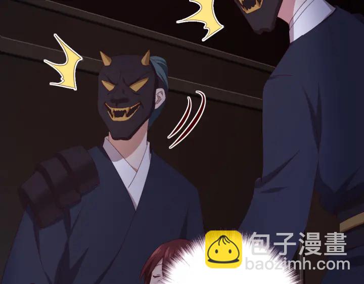 第251话丑出天际(1/2)-第257话