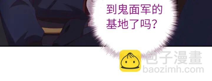 第251话丑出天际(1/2)-第257话