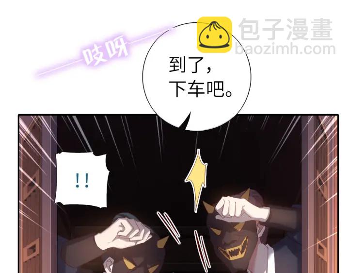 第251话丑出天际(1/2)-第257话
