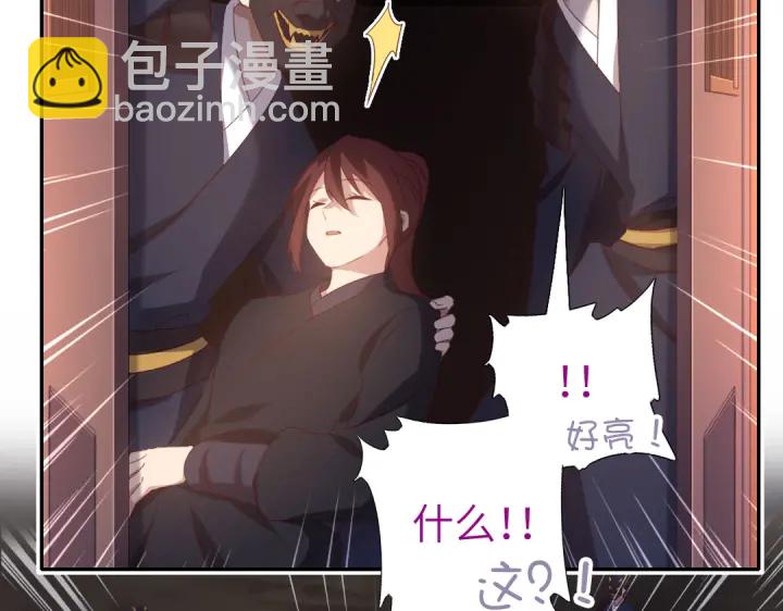 第251话丑出天际(1/2)-第257话