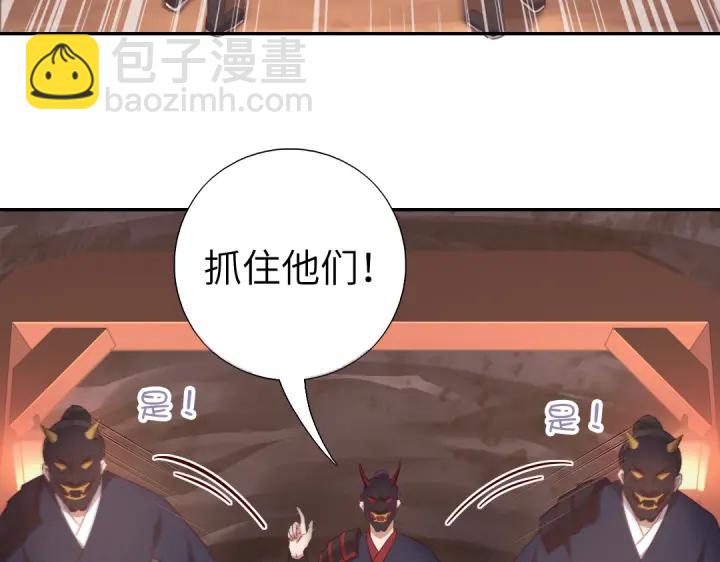 第251话丑出天际(1/2)-第257话