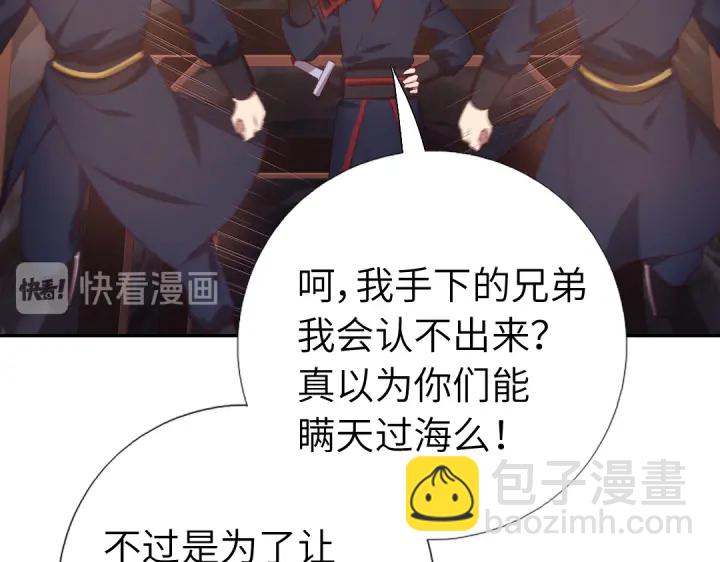 第251话丑出天际(1/2)-第257话
