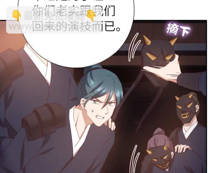 第251话丑出天际(1/2)-第257话
