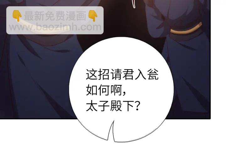 第251话丑出天际(1/2)-第257话