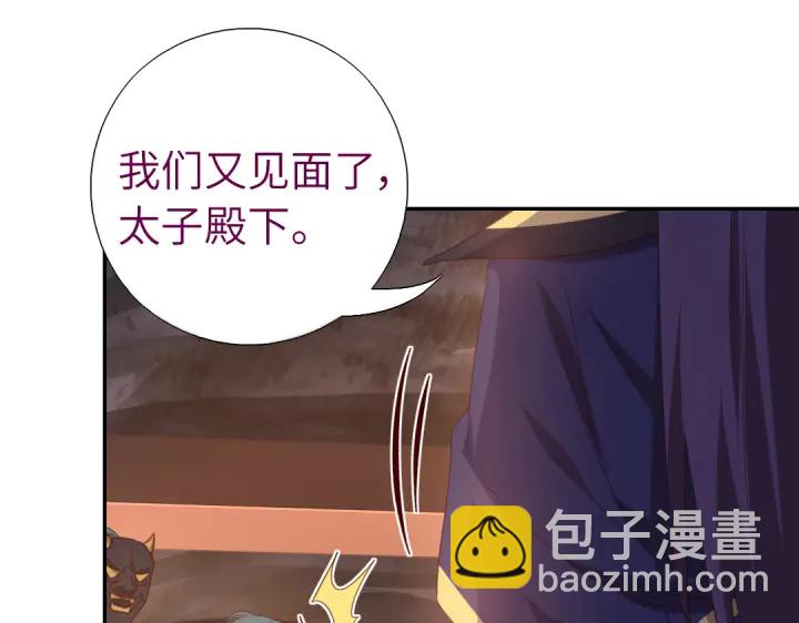 第251话丑出天际(1/2)-第257话