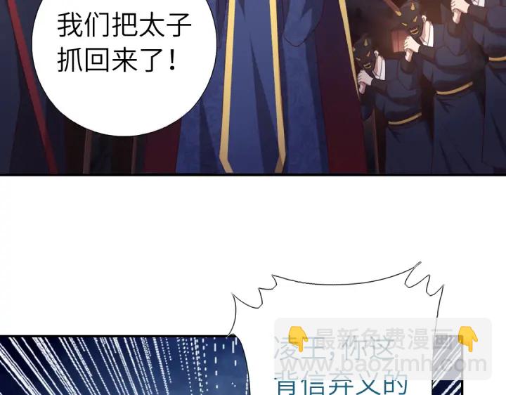 第251话丑出天际(1/2)-第257话