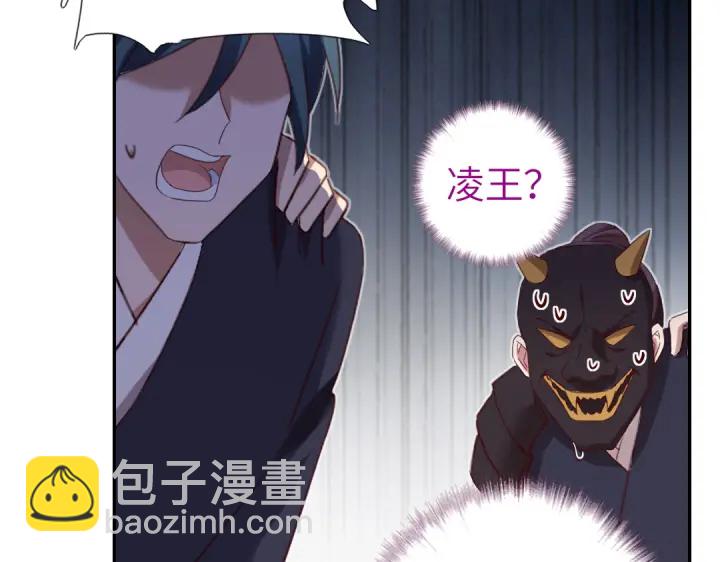 第251话丑出天际(1/2)-第257话