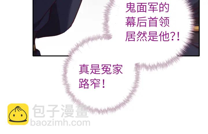 第251话丑出天际(1/2)-第257话