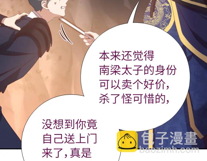 第251话丑出天际(1/2)-第257话