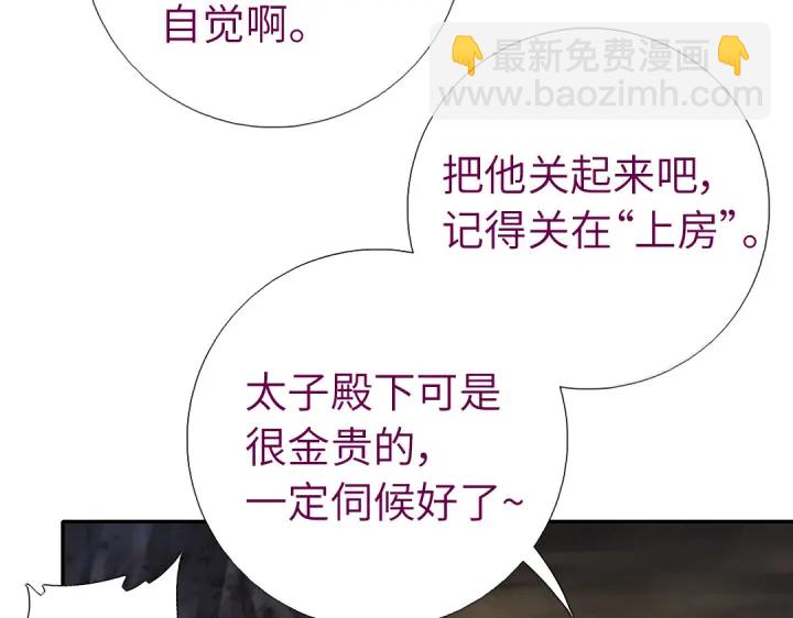 第251话丑出天际(1/2)-第257话