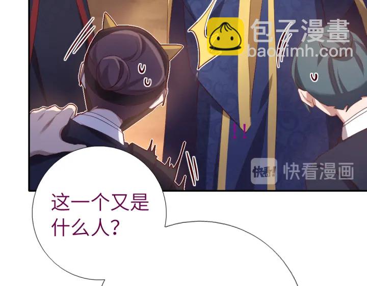 第251话丑出天际(1/2)-第257话