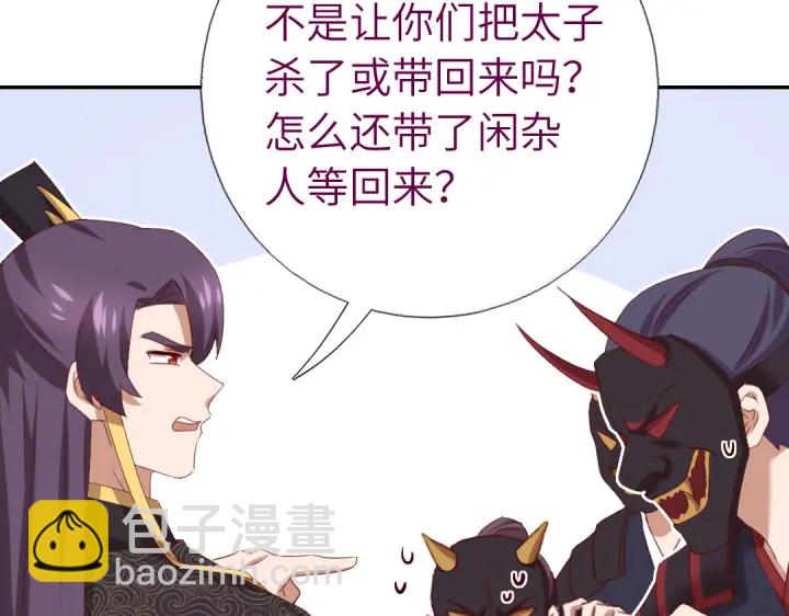 第251话丑出天际(1/2)-第257话