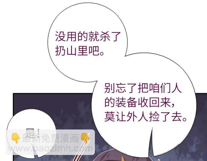 第251话丑出天际(1/2)-第257话