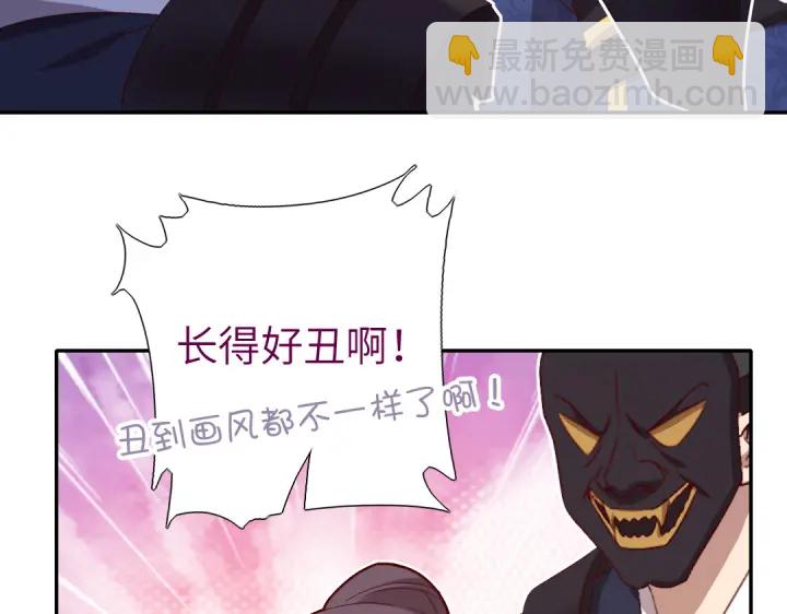 第251话丑出天际(1/2)-第257话