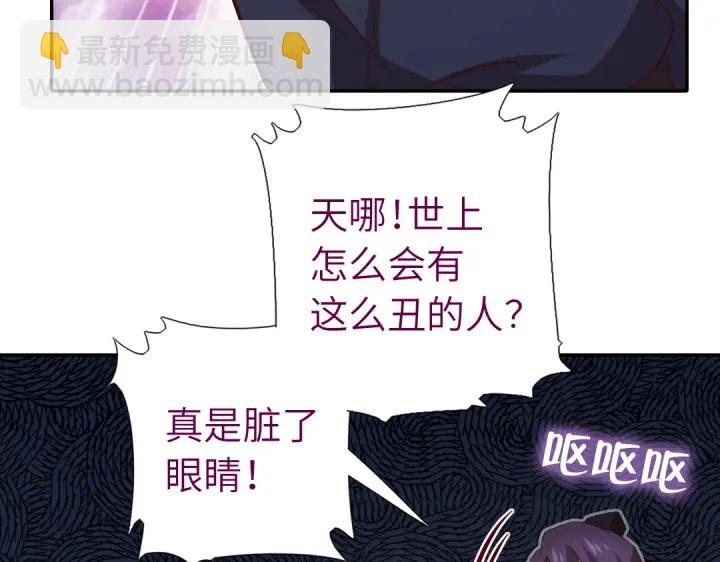 第251话丑出天际(1/2)-第257话