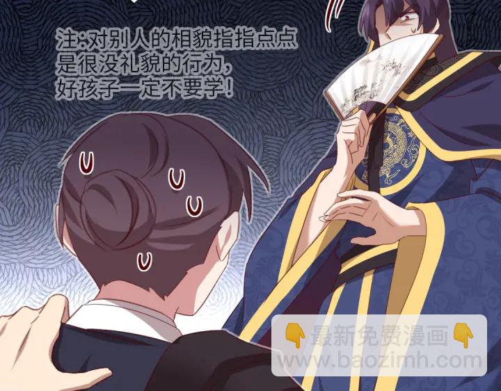 第251话丑出天际(1/2)-第257话