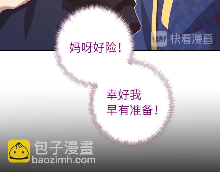 第251话丑出天际(1/2)-第257话