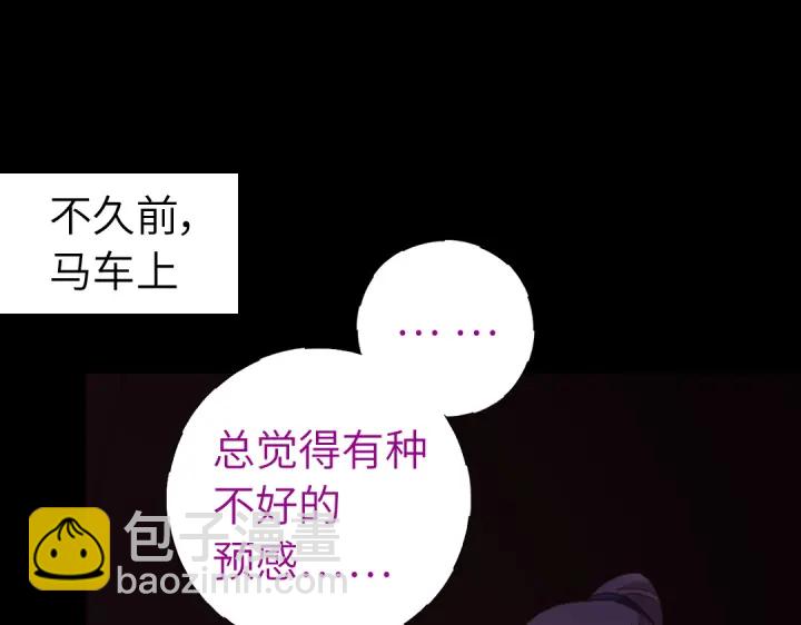 第251话丑出天际(1/2)-第257话