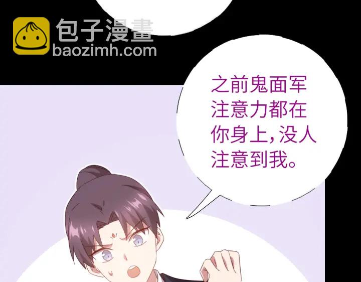 第251话丑出天际(1/2)-第257话