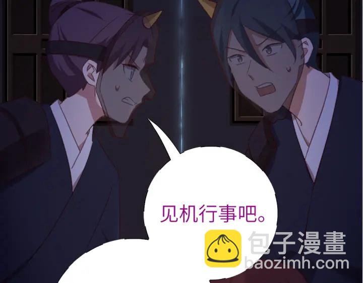 第251话丑出天际(1/2)-第257话