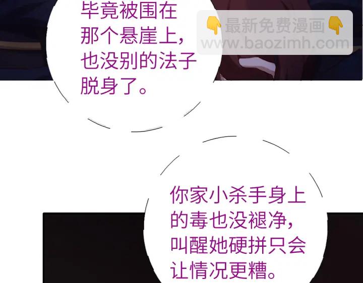第251话丑出天际(1/2)-第257话