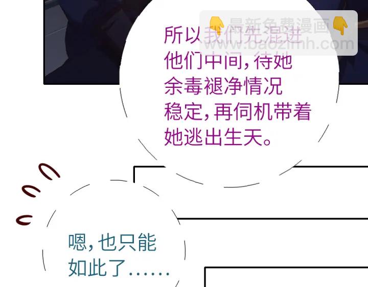 第251话丑出天际(1/2)-第257话