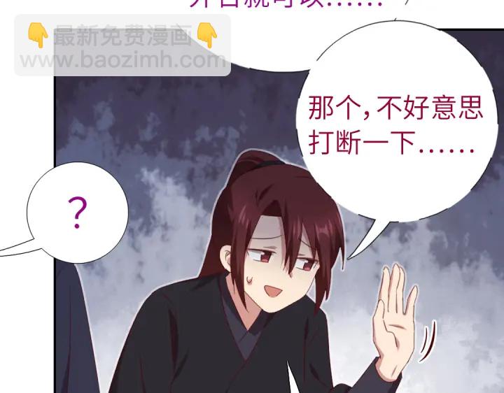第253话真假身份(1/2)-第259话