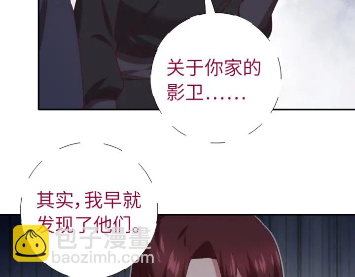 第253话真假身份(1/2)-第259话